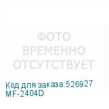 MF-2404D