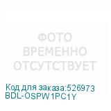 BDL-OSPW1PC1Y