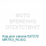 MR7K3_RUSG