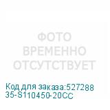 35-S110450-20CC