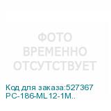 PC-186-ML12-1M..