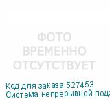 Система непрерывной подачи чернил 4 цв (баночная) (JV33)