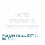0617078