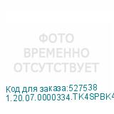 1.20.07.0000334.TK4SPBK4U1