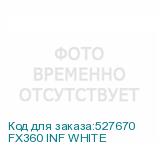 FX360 INF WHITE