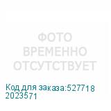 2023571