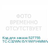 TC-C32WN I5/Y/WIFI/4MM/V4.1