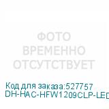 DH-HAC-HFW1209CLP-LED-0280B-S3