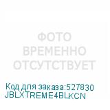 JBLXTREME4BLKCN