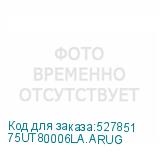 75UT80006LA.ARUG