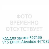 V15 Detect Absolute 447033-01