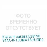 S14A-iN10UMA1SHURE0