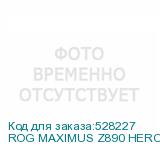 ROG MAXIMUS Z890 HERO