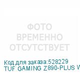 TUF GAMING Z890-PLUS WIFI