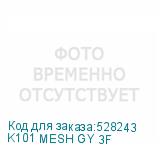 K101 MESH GY 3F