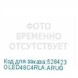 OLED48C4RLA.ARUG