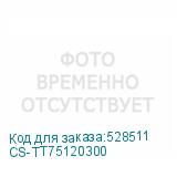 CS-TT75120300