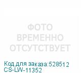 CS-LW-11352