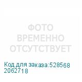 2062718
