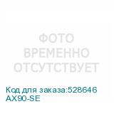 AX90-SE