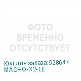 MACHO-X2-LE
