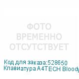 Клавиатура A4TECH Bloody S520N, USB, черный
