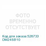 DM24SB10