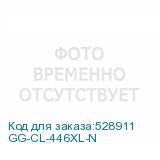 GG-CL-446XL-N
