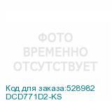DCD771D2-KS