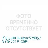 SYS-221P-C9R.