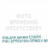 P4X-SPR5418N-SRMGX-MCC
