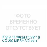CC560 MESH V2 WH