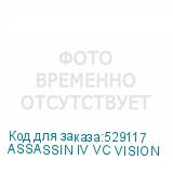 ASSASSIN IV VC VISION