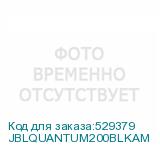JBLQUANTUM200BLKAM