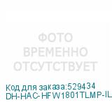DH-HAC-HFW1801TLMP-IL-A-0360B