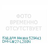DHI-LM27-L200N