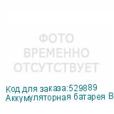 Аккумуляторная батарея BB BC 12-12 для ИБП 12В, 12Ач