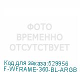 F-WFRAME-360-BL-ARGB