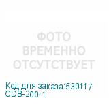 CDB-200-1