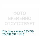 CS-DP-DP-1.4-5