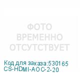CS-HDMI-AOC-2-20