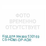CS-HDMI-DP-ADR