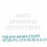 NTSS-PC-UTP-RJ45-6-0.3-LSZH