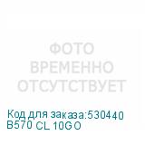 B570 CL 10GO