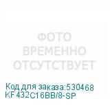 KF432C16BB/8-SP