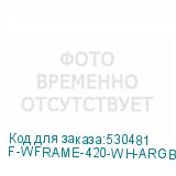 F-WFRAME-420-WH-ARGB