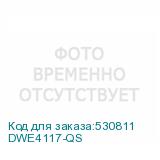 DWE4117-QS