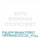 CM8066002032201_PULL