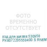 PK8072205559400 S RN6M