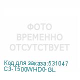 C3-T500WHD0-GL